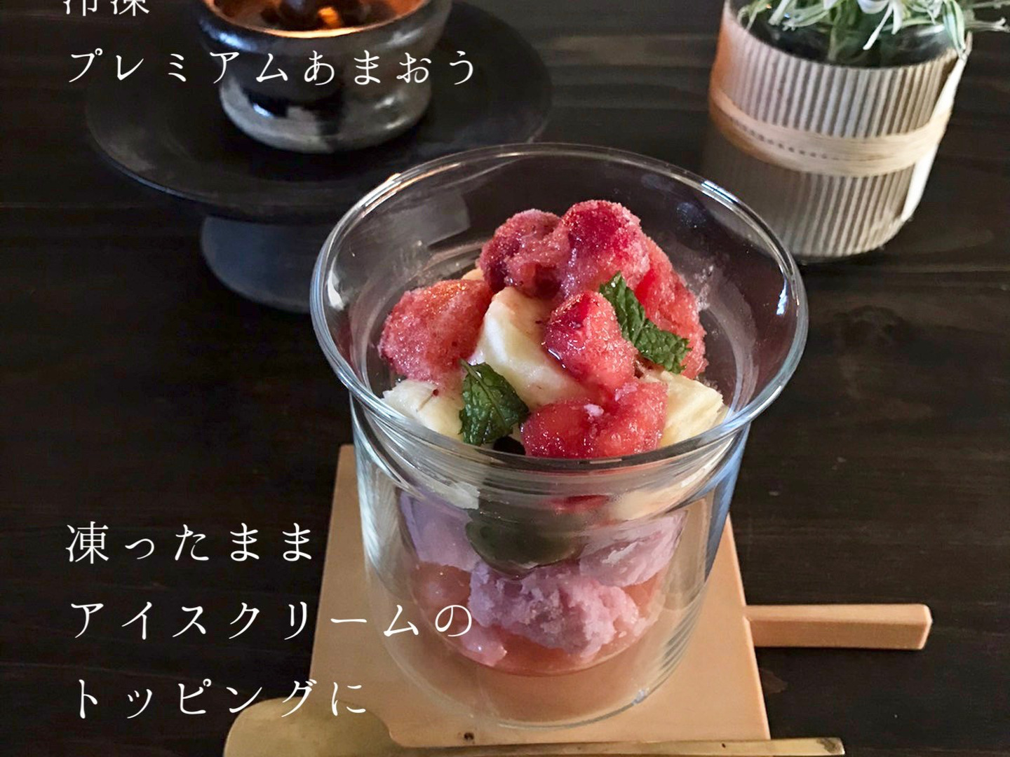 【福岡県産】完熟冷凍あまおう 約4kg（500g×8）｜濃厚な甘み＊鮮度そのまま 福岡県産】完熟冷凍あまおう 約4kg（500g×8）｜濃厚な甘み＊鮮度
