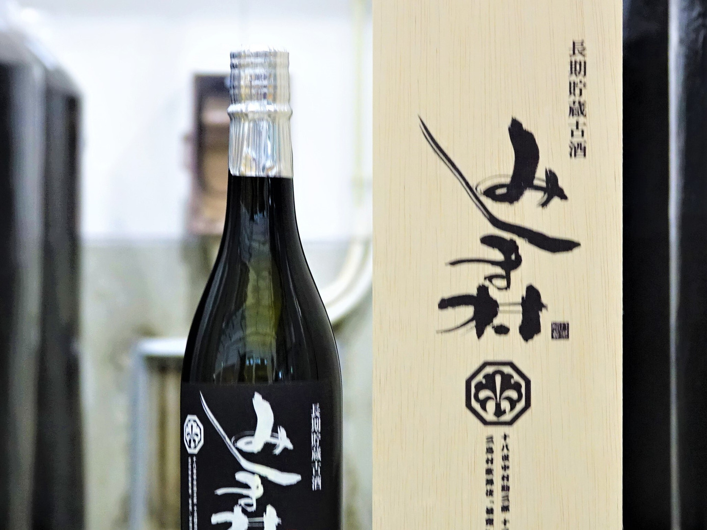 中村勘三郎　十三回忌追善　三島村歌舞伎　俊寛　公演記念　焼酎　木箱　720ml 中村勘三郎 十三回忌追善 三島村歌舞伎 俊寛 公演記念 焼酎 木箱