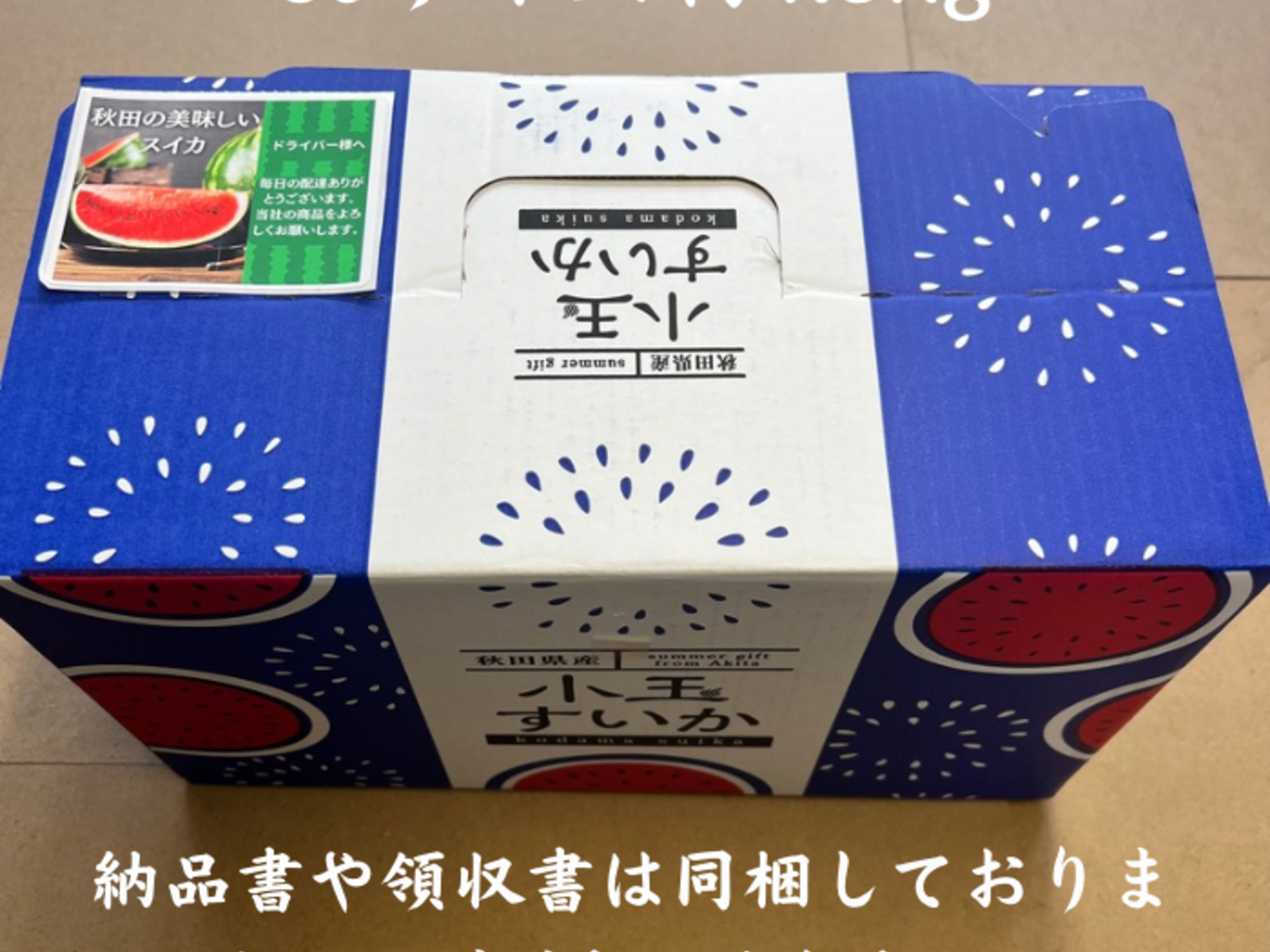 スイカ様 リクエスト 2点 まとめ商品 楽天市場】ギフト 送料無料 熊本県産 小玉スイカ 2Lサイズ 1.4kg
