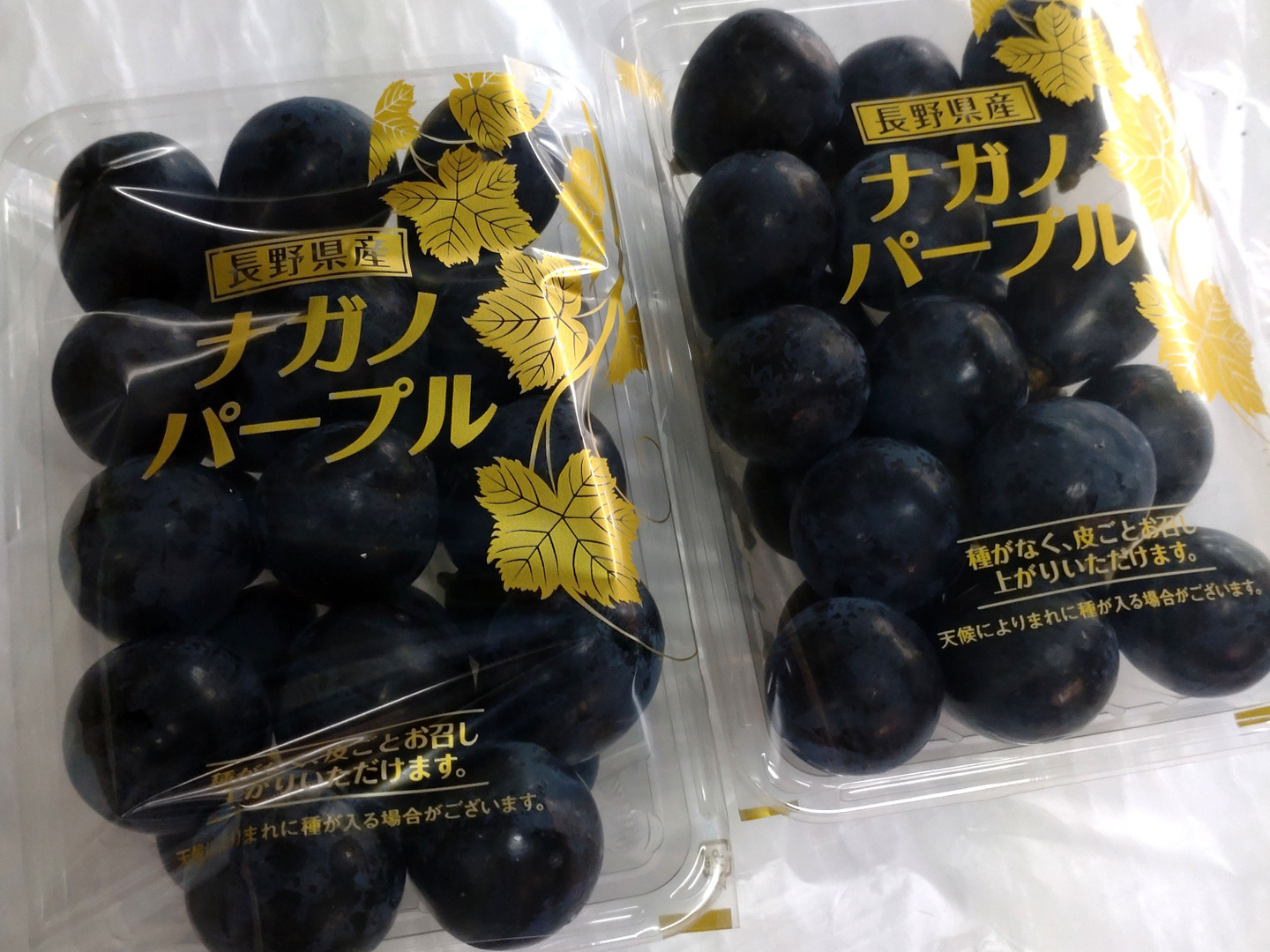 数量限定！】信州産完熟ナガノパープル粒・4パック～（1.8kg～）：長野