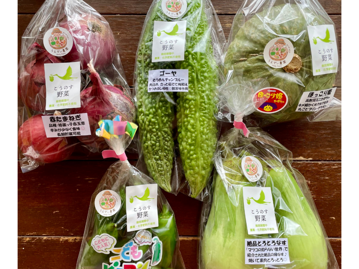 何でも揃う b9f1bfba786dc781eca5872803d7ed 野菜