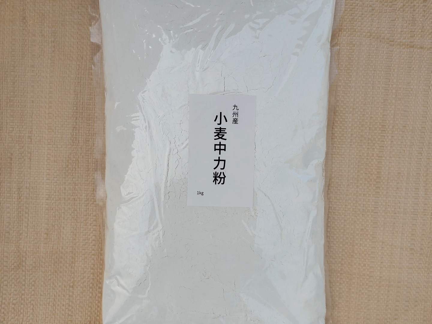 農薬最低限 中力小麦粉『チクゴイズミ』 2㎏（1㎏袋×2袋