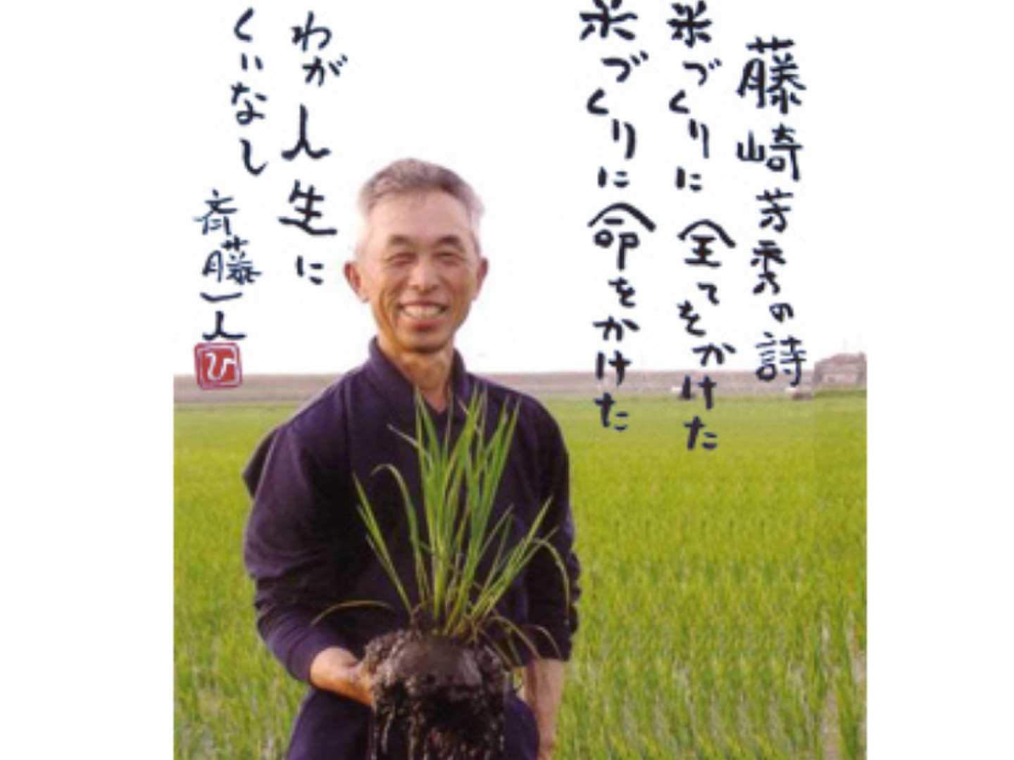 令和6年【新米】千葉県産 コシヒカリ 5kg | 銚子市観光協会