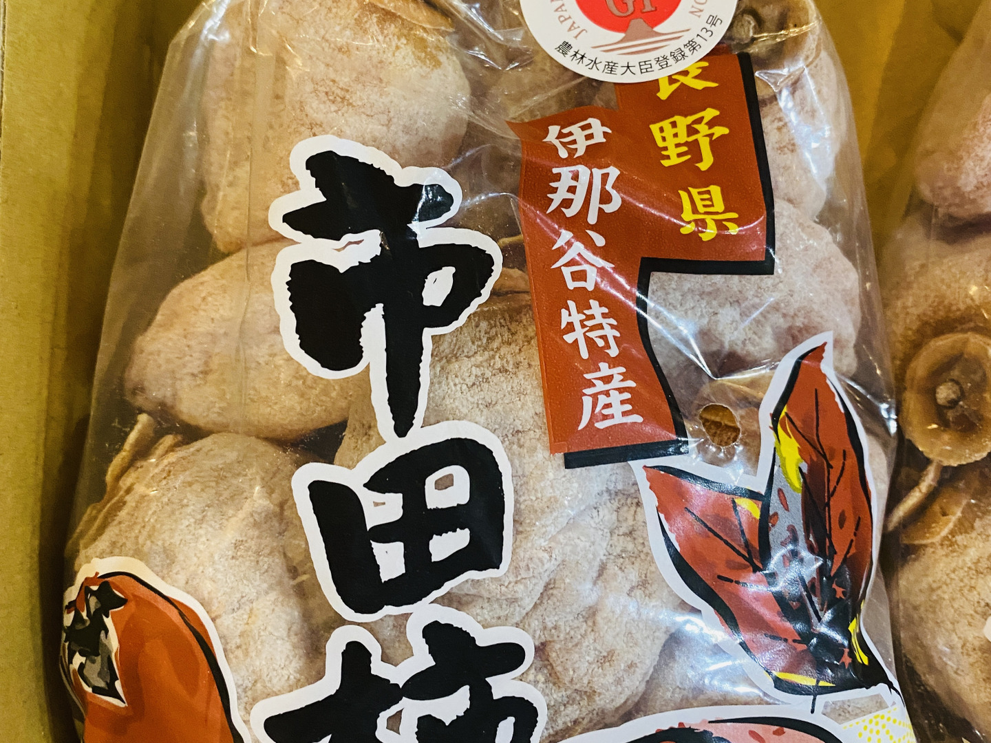 楽天市場】【ふるさと納税】無添加 干し柿 つるし柿箱6個入り