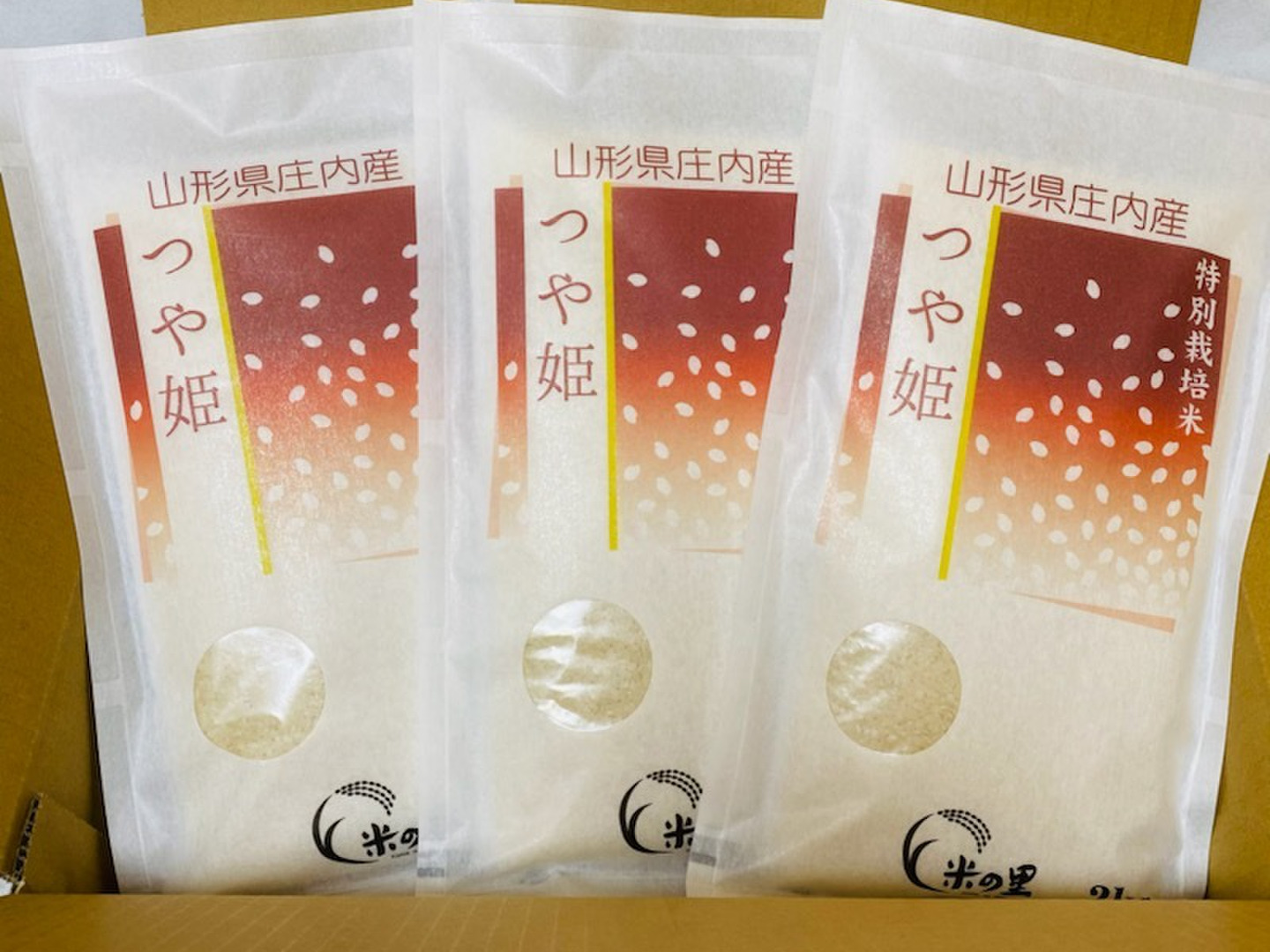 山形県産つや姫6kg 山形県産 つや姫 5kg | はぐろ庵ネットショップ