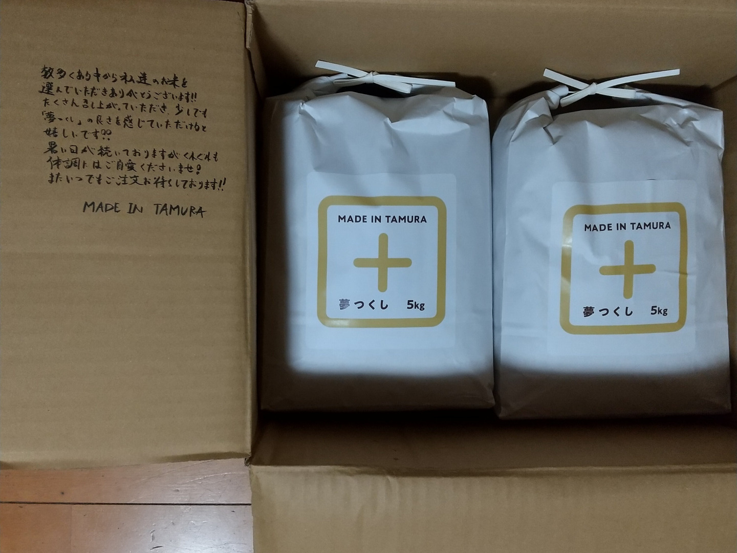 日本未入荷 令和6年新米】 思いの詰まったお米 「夢つくし」 精米10kg(5㎏袋 その他