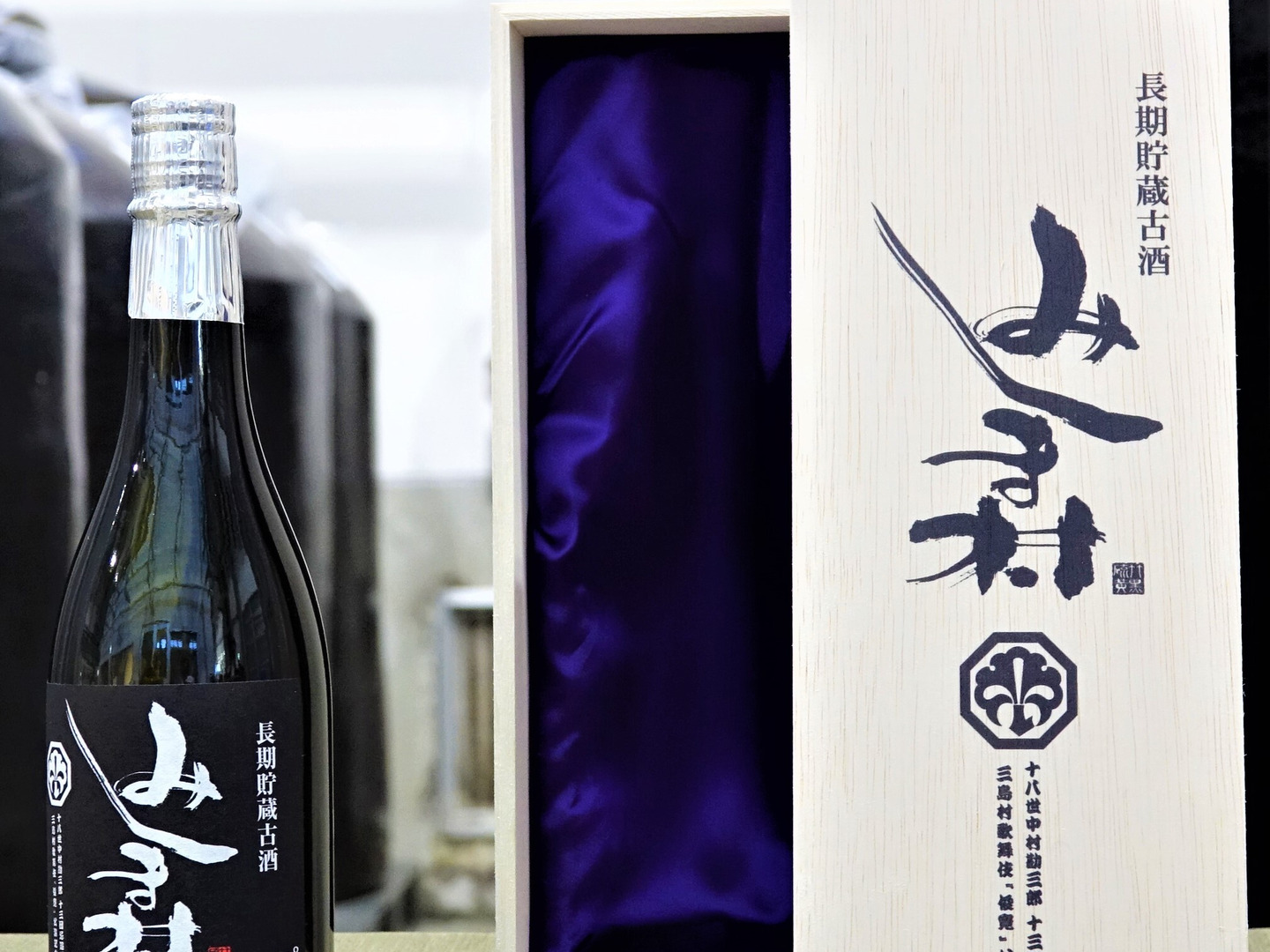 中村勘三郎　十三回忌追善　三島村歌舞伎　俊寛　公演記念　焼酎　木箱　720ml 長期貯蔵古酒みしま村 720ml 十八世中村勘三郎十三回忌追善公演「俊寛