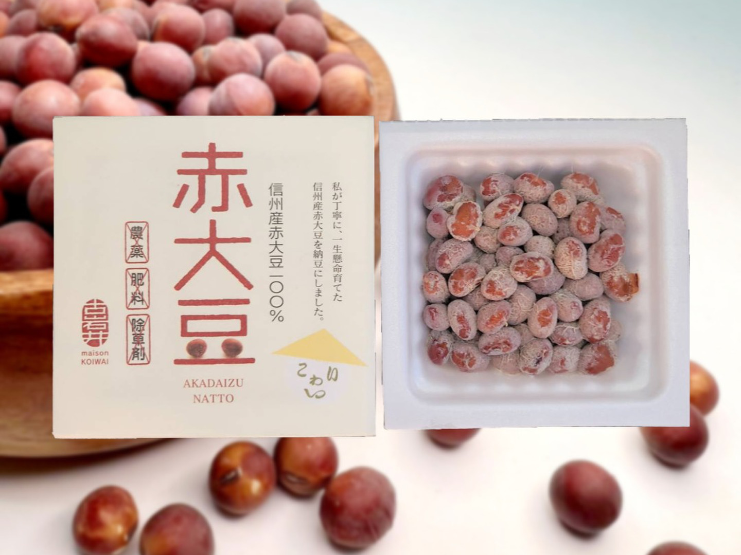 生大豆セット(米みそ)出来上がり9kg(米麹3kg+生大豆2kg) - 麹を