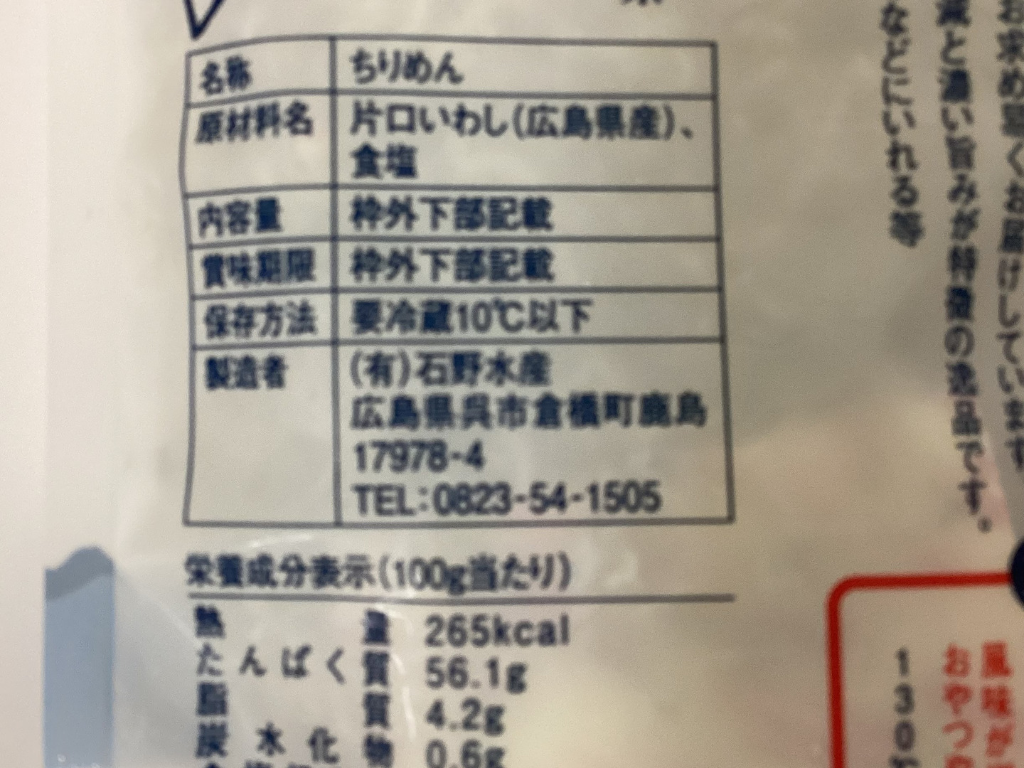 BLレーベル「Qpa」よりかさいちあき先生作品の限定グッズを
