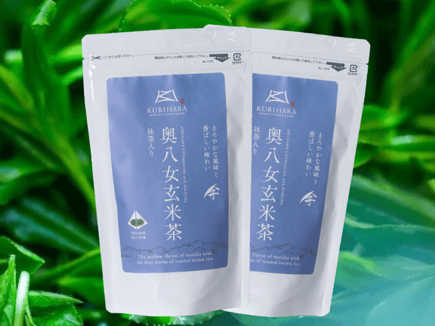 八女茶産直 抹茶入り奥八女玄米茶ティーバッグ（5g×20袋）2個