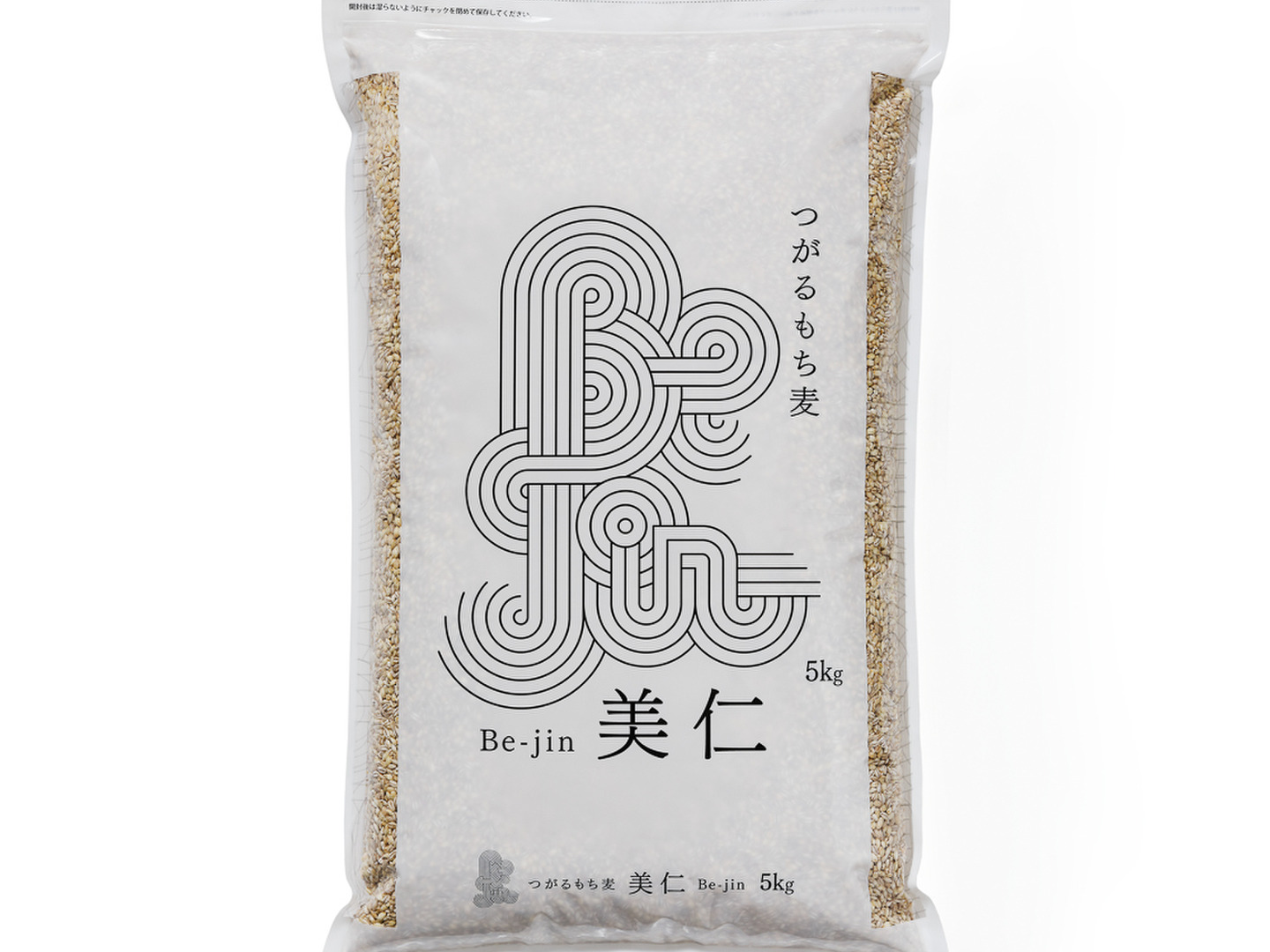 青森県産・農薬不使用栽培のもち麦「つがるもち麦 美仁」(5kg