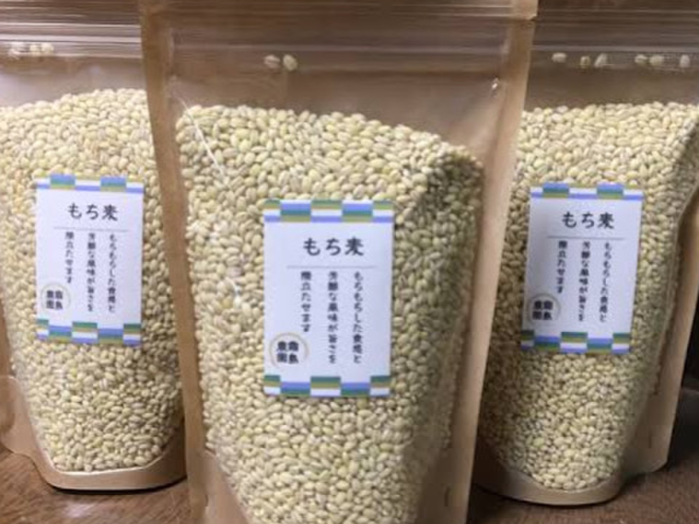 食べ比べ】美味しく健康！もち麦セット：神奈川県産のもち麦