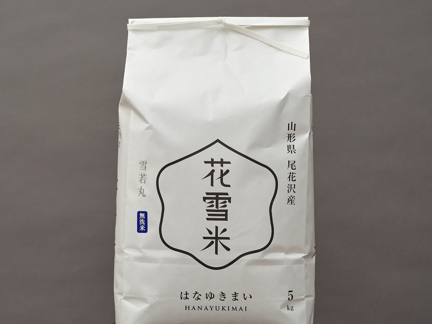 贅沢屋の 雪若丸 山形県尾花沢産：山形県産のお米 令和6年産 無洗米 5kg 野菜