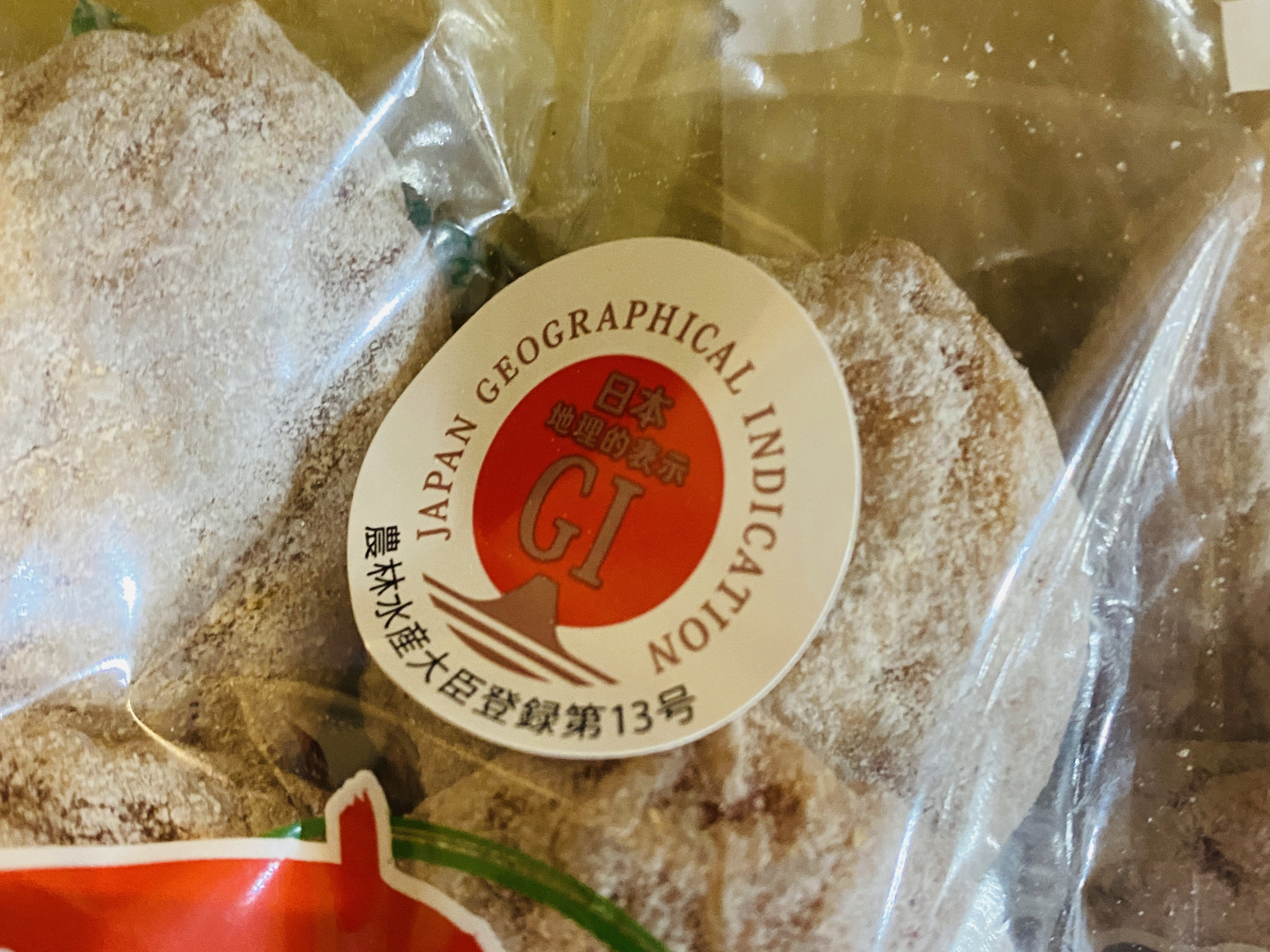 むっちり甘い干し柿！市田柿300g×3個：長野県産の市田柿｜食べ