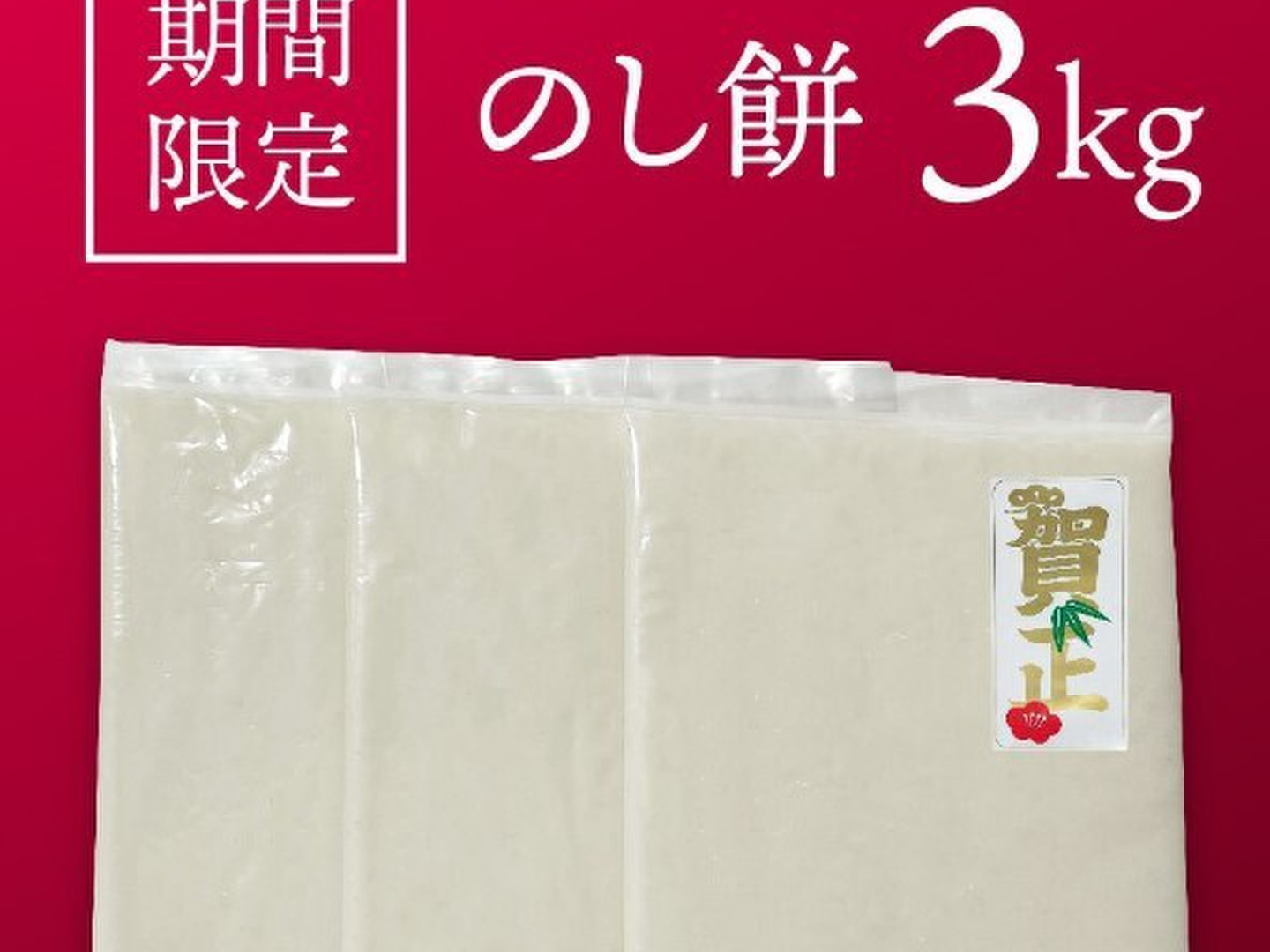 価格は安く 246f91c28bc1832f18b95989506416 その他 加工食品