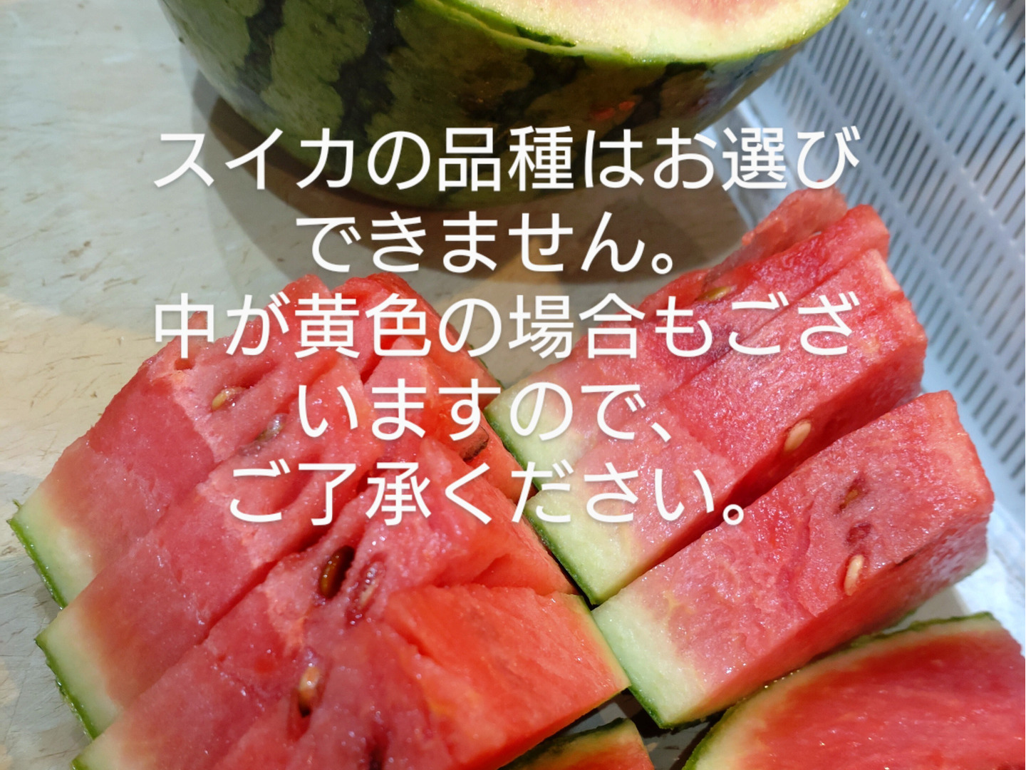単品🏣ゆうパック】スイカ🍉大玉🍉8キロサイズ☆大玉☆Lサイズ