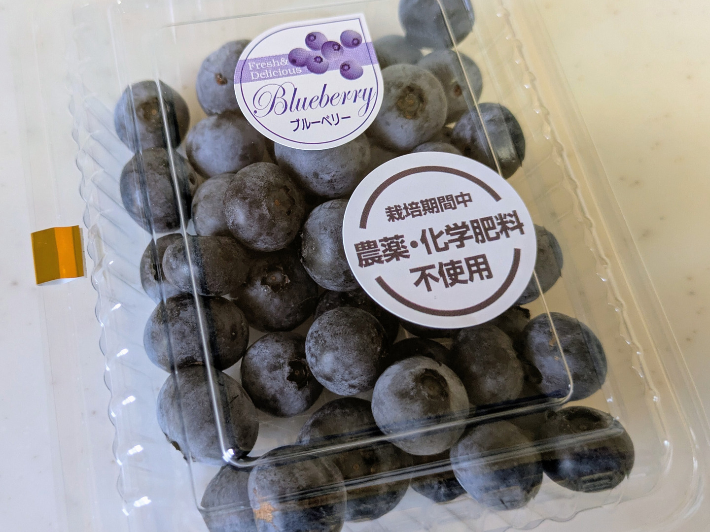 ★ 朝採れ新鮮 & 安心！ブルーベリー ★ 甘酸っぱい！朝採り新鮮 ブルーベリー80g×5p：兵庫県産のブルーベリー
