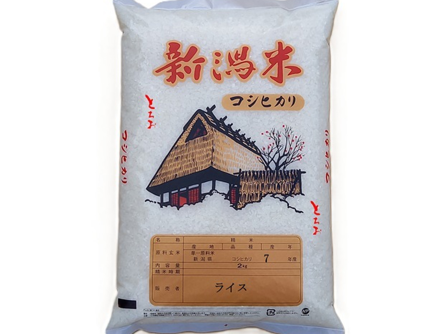 農家直送◎湧き水育ち  兵庫県産キヌヒカリ 10kg×2 山の湧き水で育てた 農家のお米 兵庫県産キヌヒカリ 20kg(10kg
