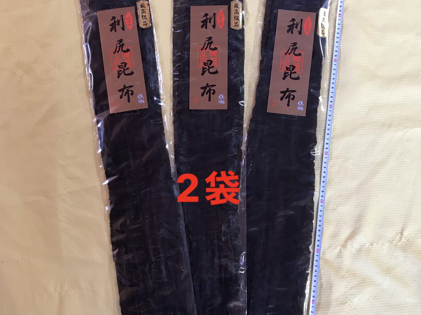 1等級北海道産利尻昆布1kgグルメも納得の上質ダシ昆布、料亭厨房の仕入れ用にも : 利尻昆布 一等検 だし昆布 150g りしりこんぶ 北海道