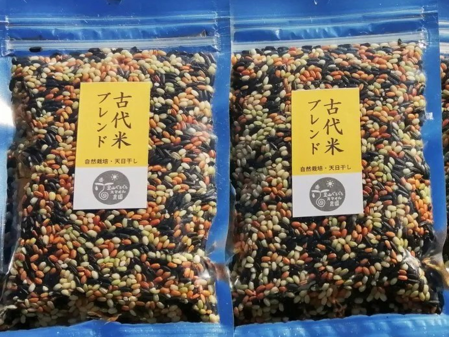 ◇年末SALE◇ 天日干し自然栽培もち米20kg 古代米緑米