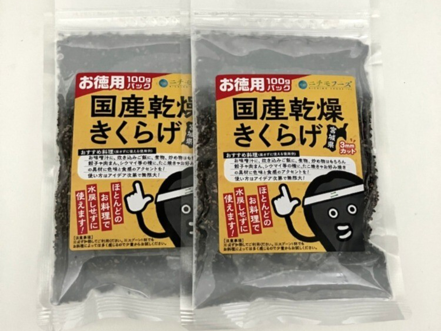 乾燥黒キクラゲ 国産2袋白キクラゲ2袋、棗チップス２、ハス500g 乾燥黒キクラゲ 国産2袋白キクラゲ2袋、棗チップス2、ハス500g