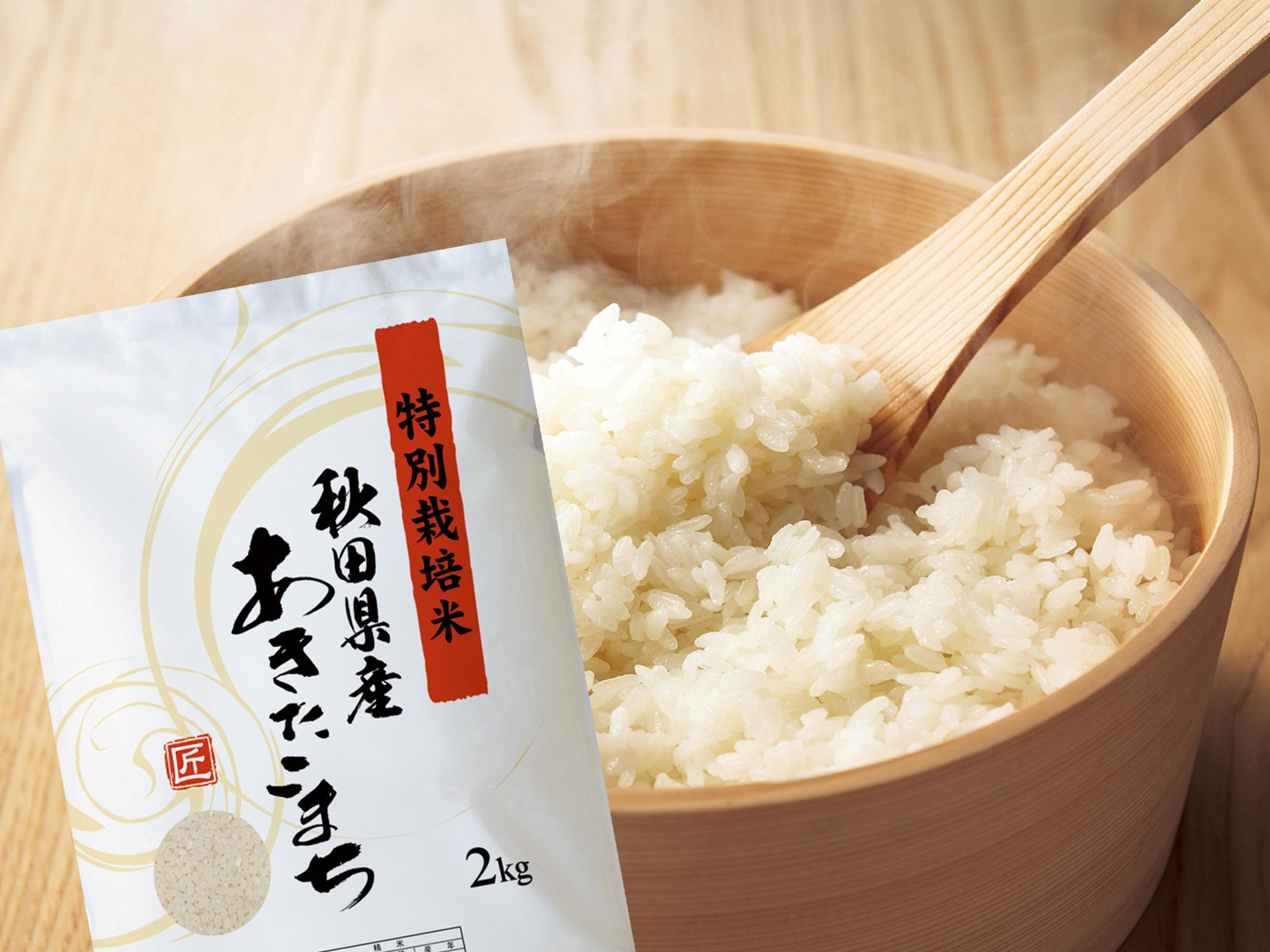 楽天市場】米 白米 または 玄米 2kg あきたこまち 秋田県産 令和