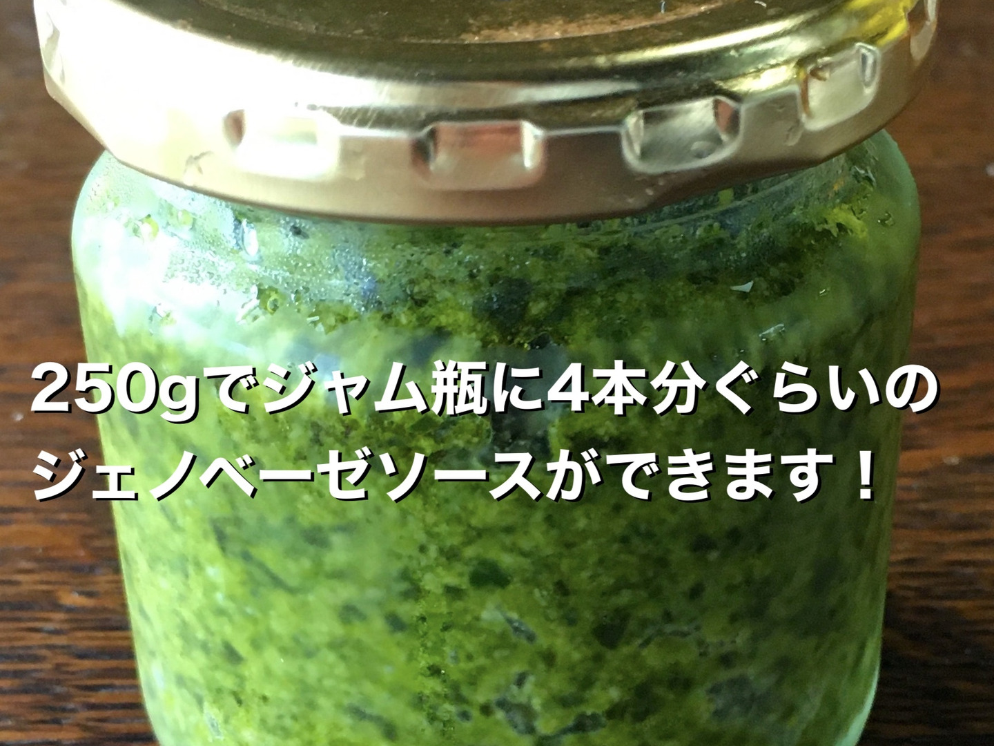 フレッシュスイートバジル 1kg：大分県産のバジル｜食べチョク