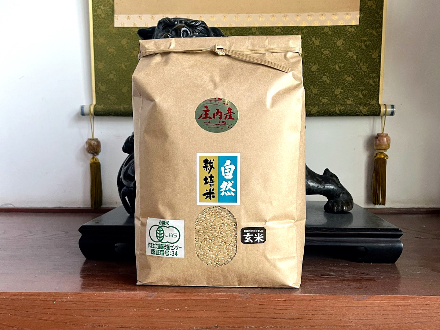 令和7年産予約 自然栽培米 ササニシキ 庄内米 玄米 5kg：山形県産のお