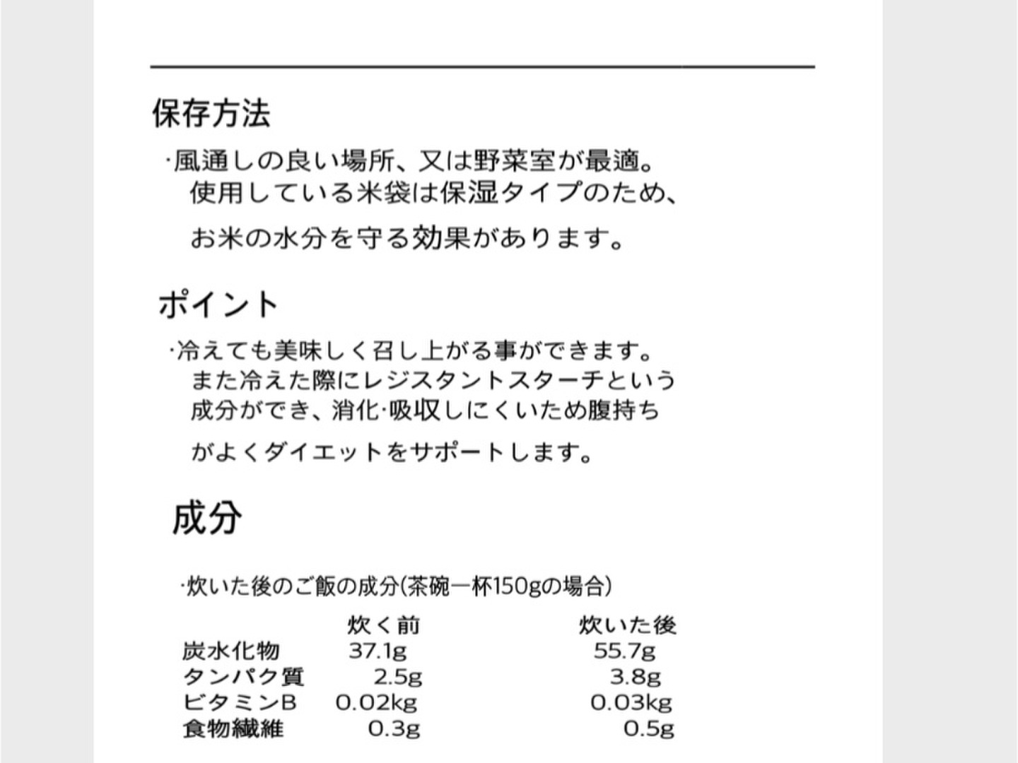 夢つくし精米27㎏ 楽天市場】福岡県 夢つくし 特別栽培米 2kg 5kg 10kg 15kg 20kg