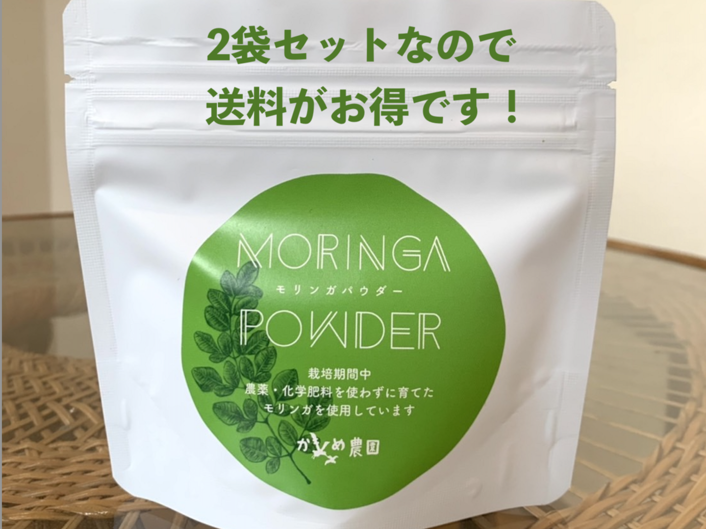 日本全国送料無料商品 特集 2袋セット】熊本県産モリンガで元気に！モリンガパウダー 40g×2 茶