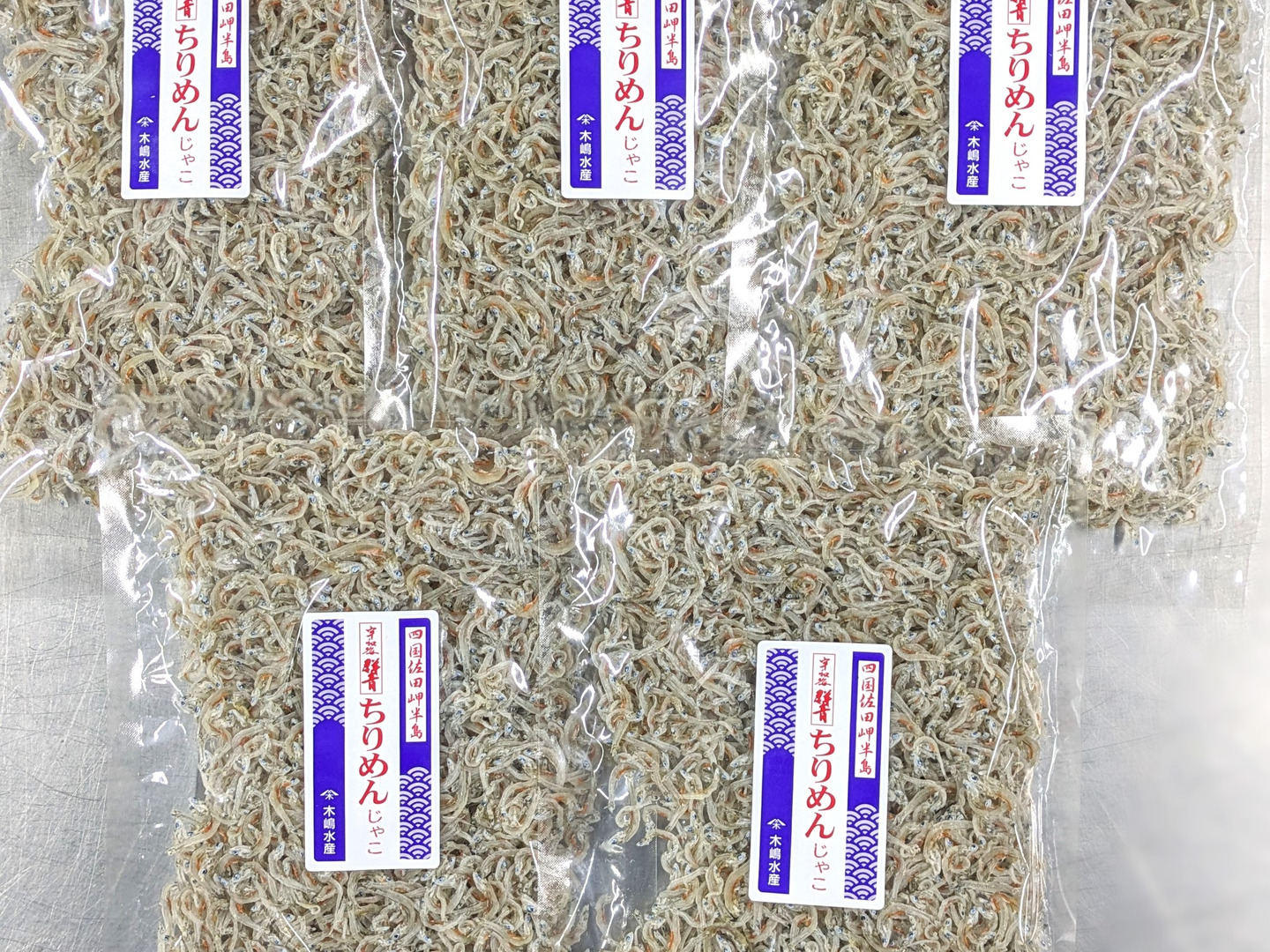 訳ありでもちりめんの美味しさはそのまま！ 宇和海産ちりめんをお得に700g！（140ｇ×5袋）