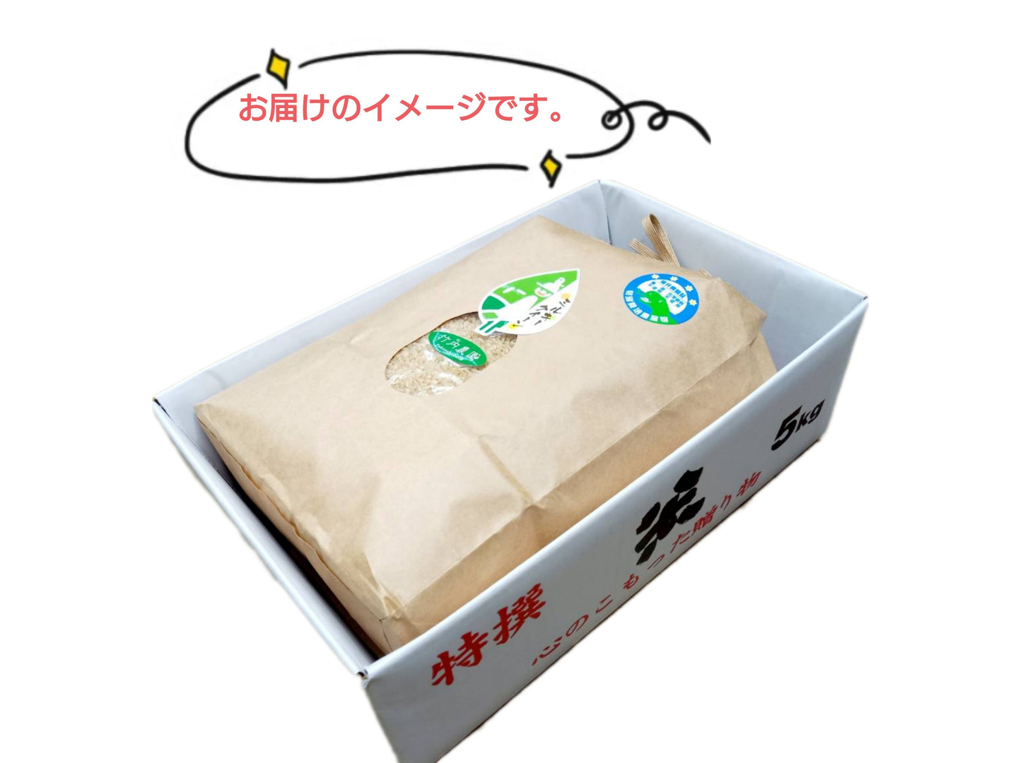 ミルキークイーン 令和6年度 兵庫県産玄米15kg