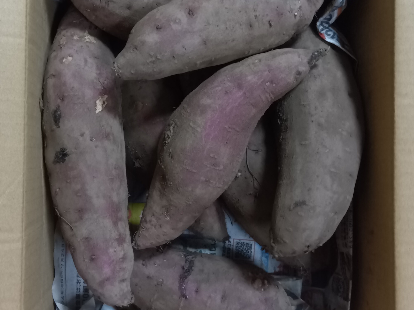 【別倉庫からの配送】 紅はるか（2kg）熟成1ヵ月超えでお届け！(茨城県産 その他 加工食品