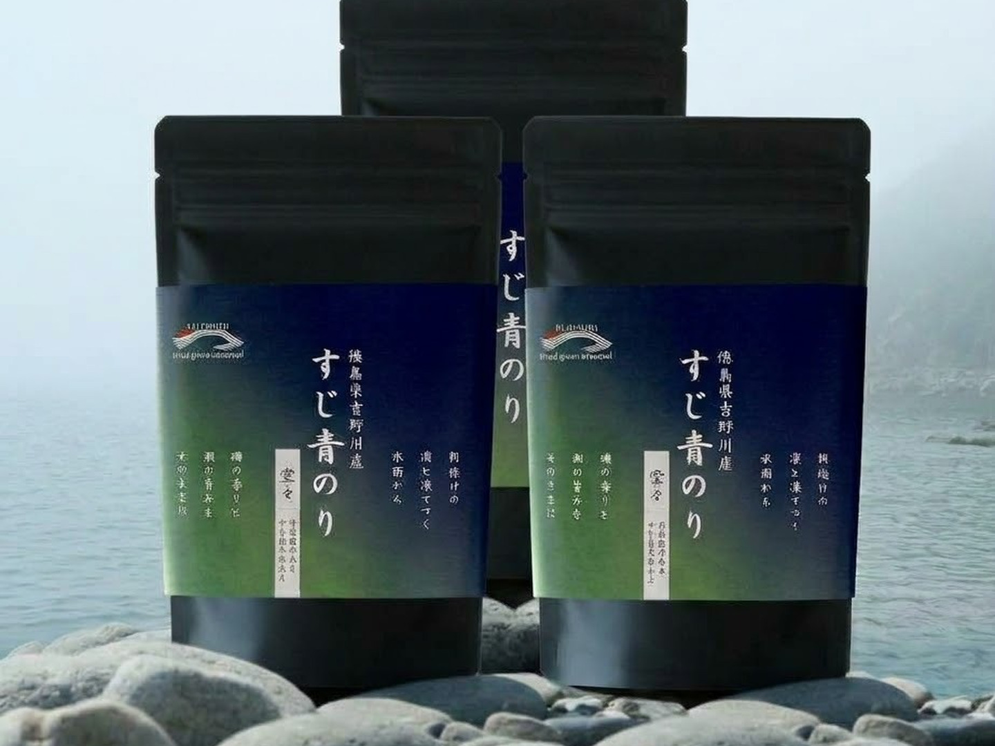 香り立つ！吉野川産すじ青のり100％『堂々』原藻タイプ5g×3袋：徳島県