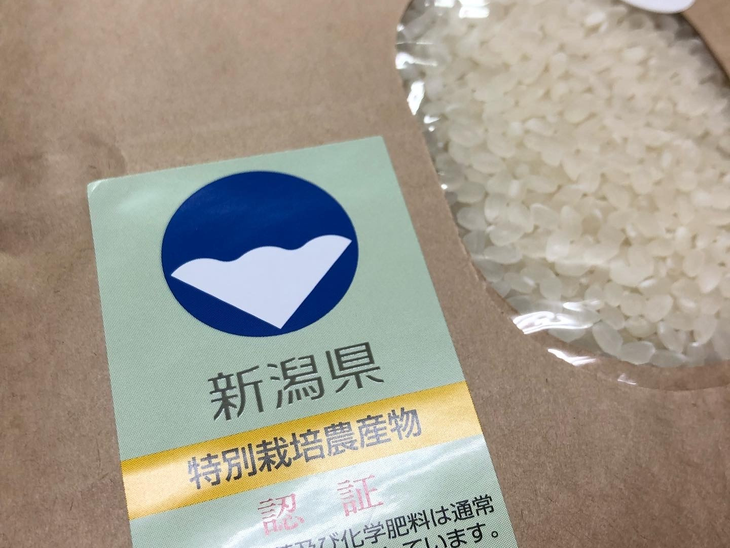 令和6年新米 特別栽培米''隠れたお米の名産地''新潟県五泉産 令和6年新米 特別栽培米''隠れたお米の名産地''新潟県五泉産