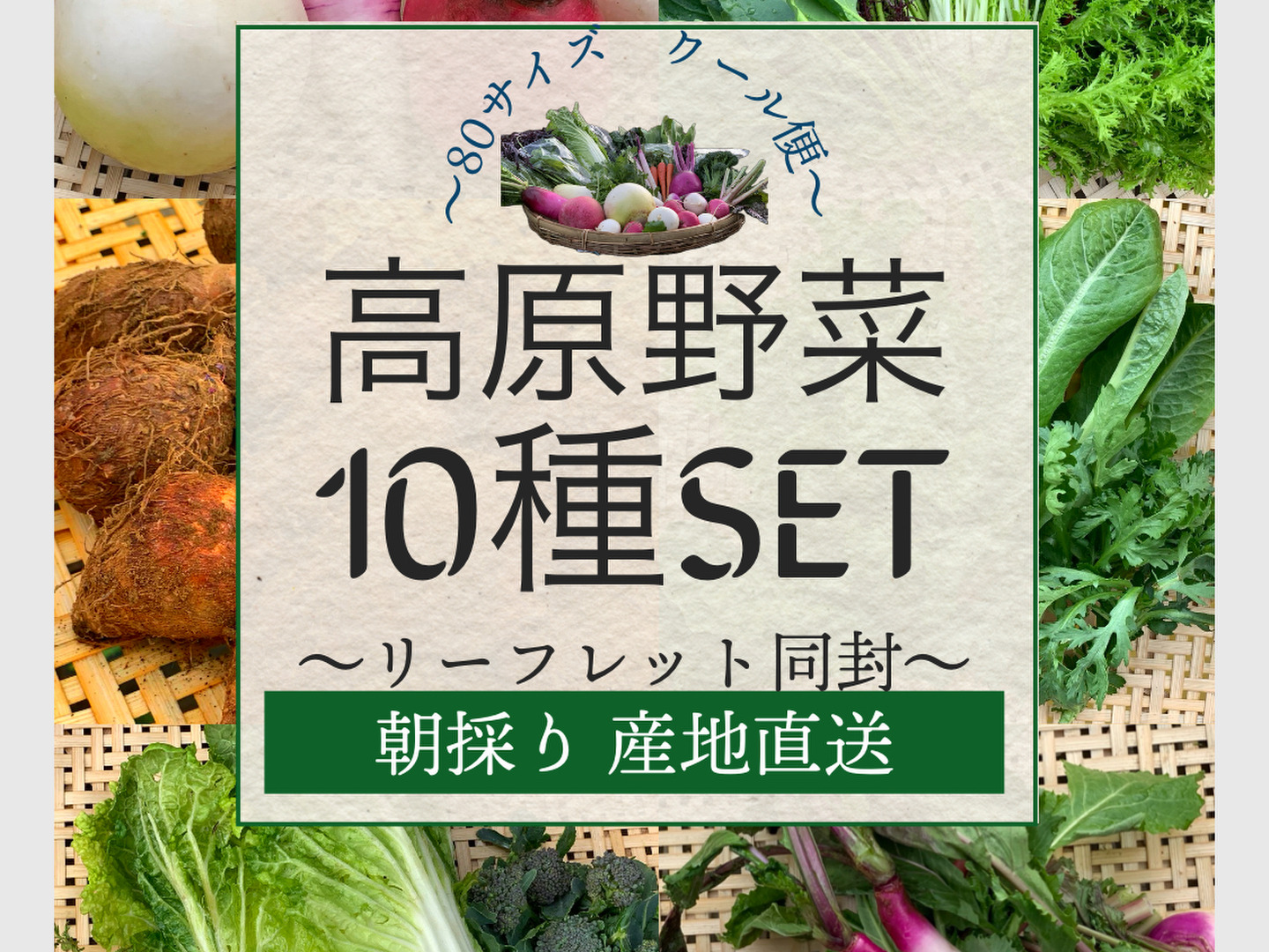原画　夏野菜3枚セット 夏野菜セット - メルカリ