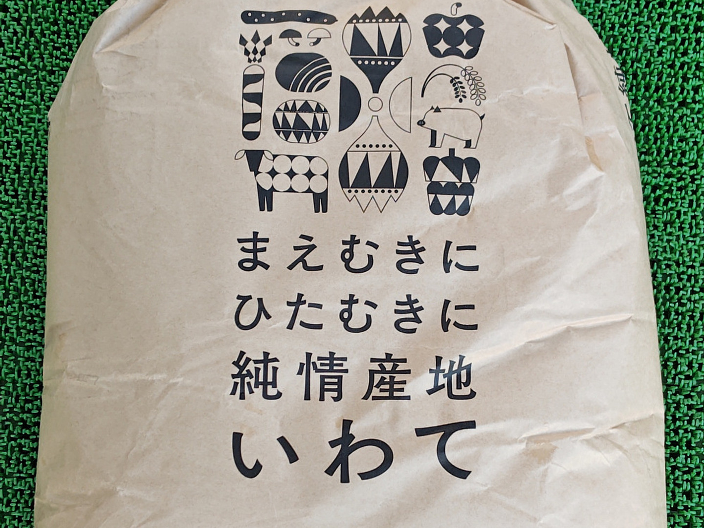 wanwanさま専用 広島県龍頭山麓 ひとめぼれ 令和6年産玄米20kg 有機肥 広島県龍頭山麓 ひとめぼれ 令和6年産玄米20kg 有機肥料