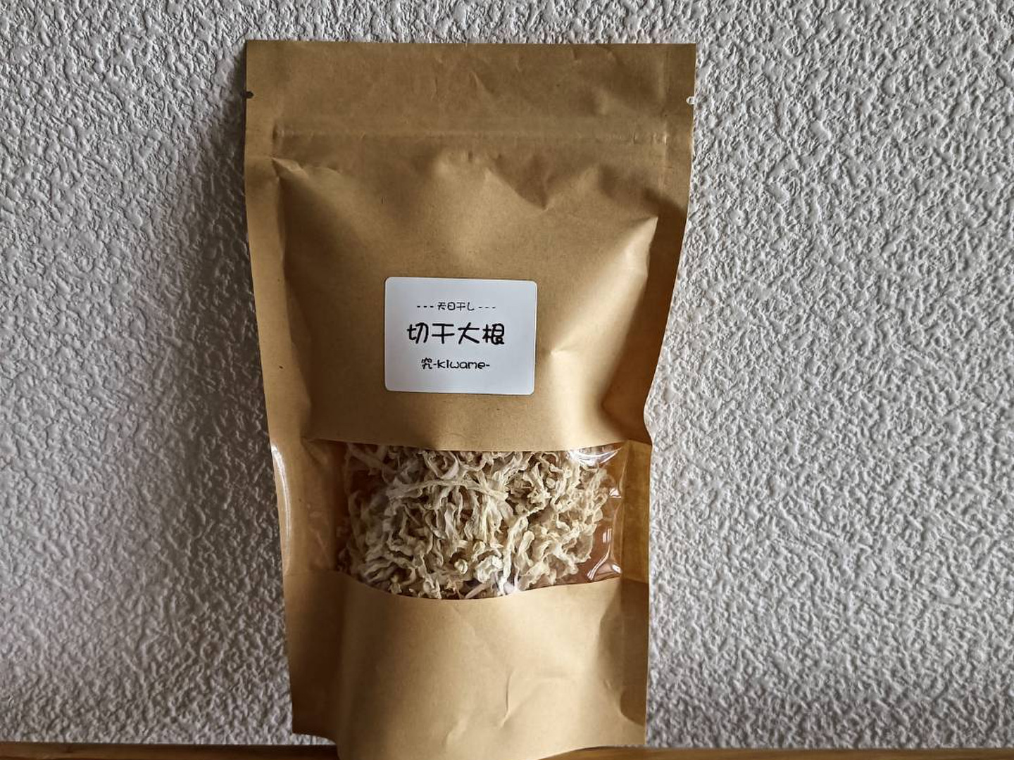 切干大根 40g×8：千葉県産のドライフード｜食べチョク｜産地直送
