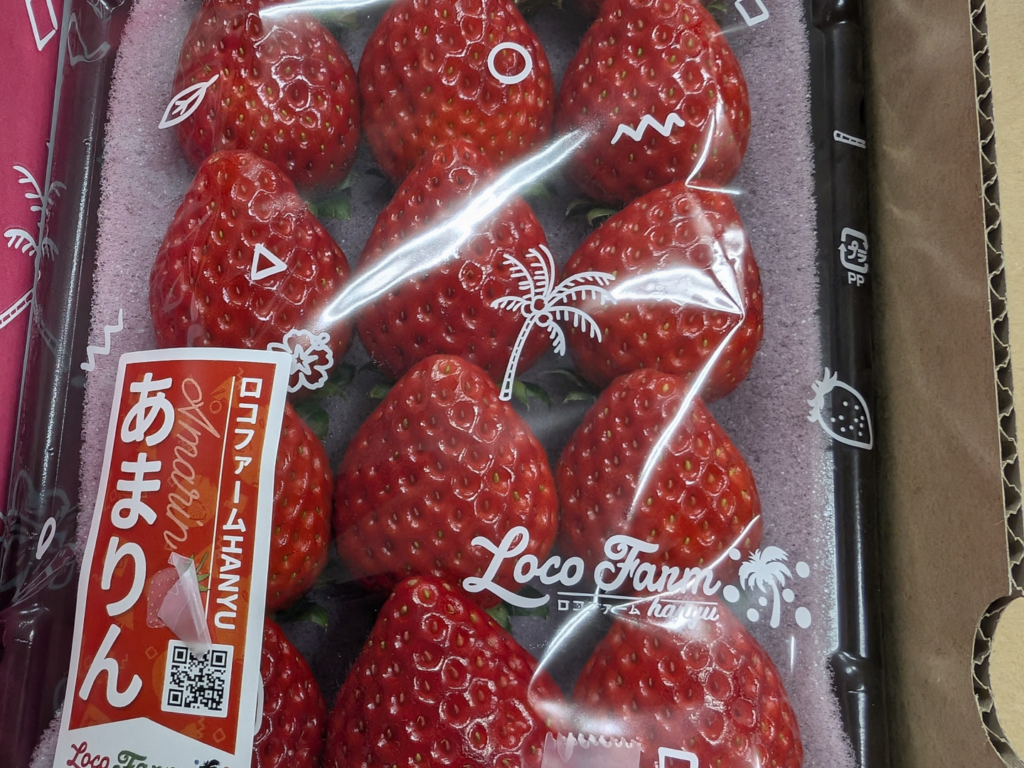 あまりん】 苺 4パック入りセット | 木口農園