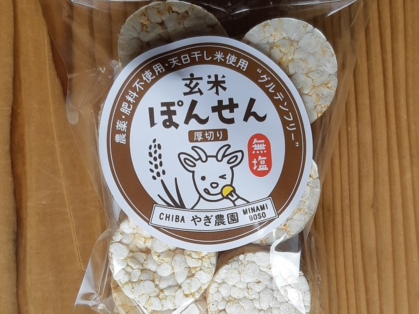 「大人気 新入荷 新品」に該当するファッション通販 293414240e103b45596b8c0a6ecdbd 米・雑穀・粉類