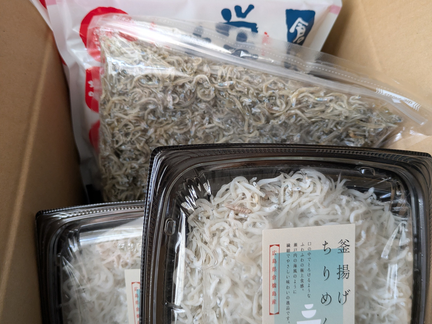 とれたて【すぐ出荷】6月10日の解禁日待ち！！ふわふわ釜揚げ