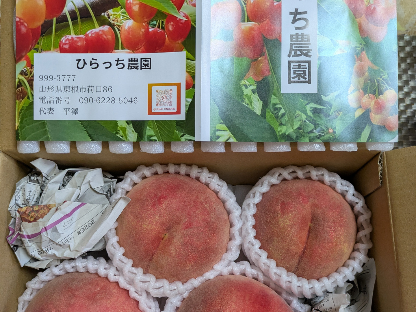 【売りつくし３kg２箱まとめ売り】訳あり川中島白桃!! 訳あり桃『川中島白桃』 7～11玉(3kg前後) | やなぎさわ農園 果