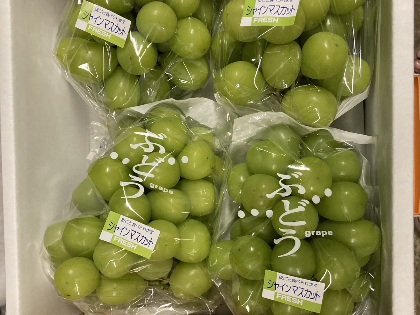 悪魔のぶどう😈 山梨県産シャインマスカット3kg：山梨県産の