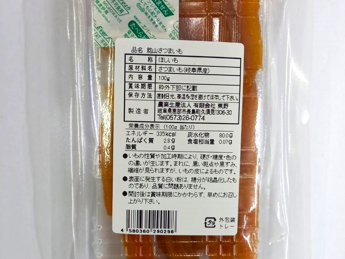 アメリカ通販ファッション 0b4ecb0d689fc9d700d05619dbe910 野菜