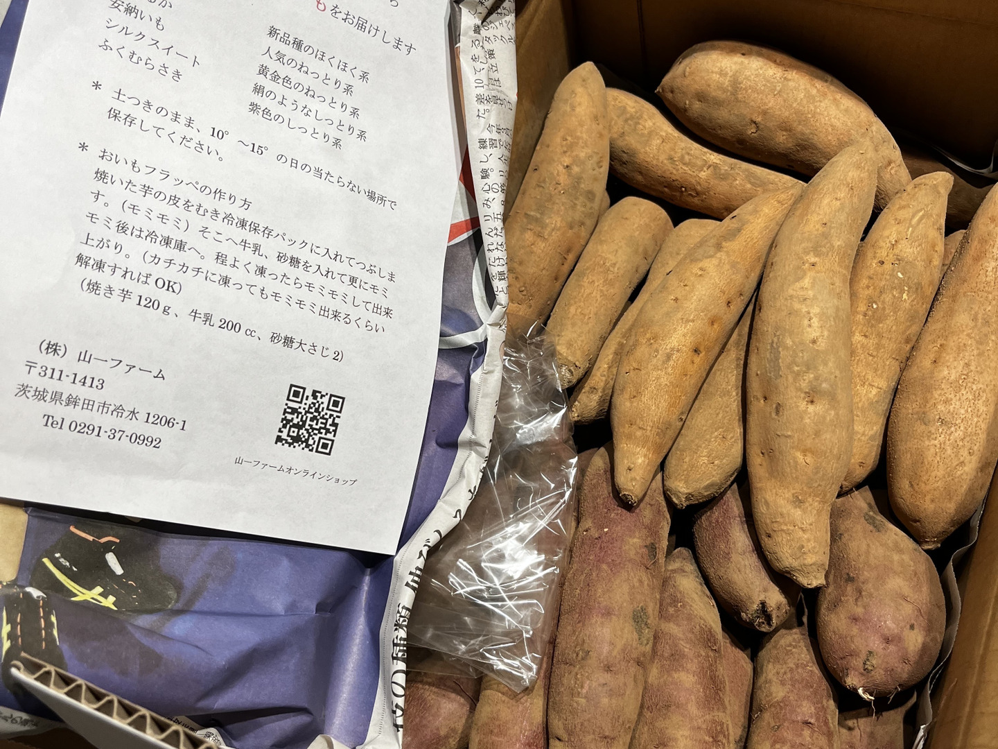 さつまいも　安納芋　紅　12キロ 楽天市場】＼10%OFFクーポン！／ 【19日20:00～26日1:59まで