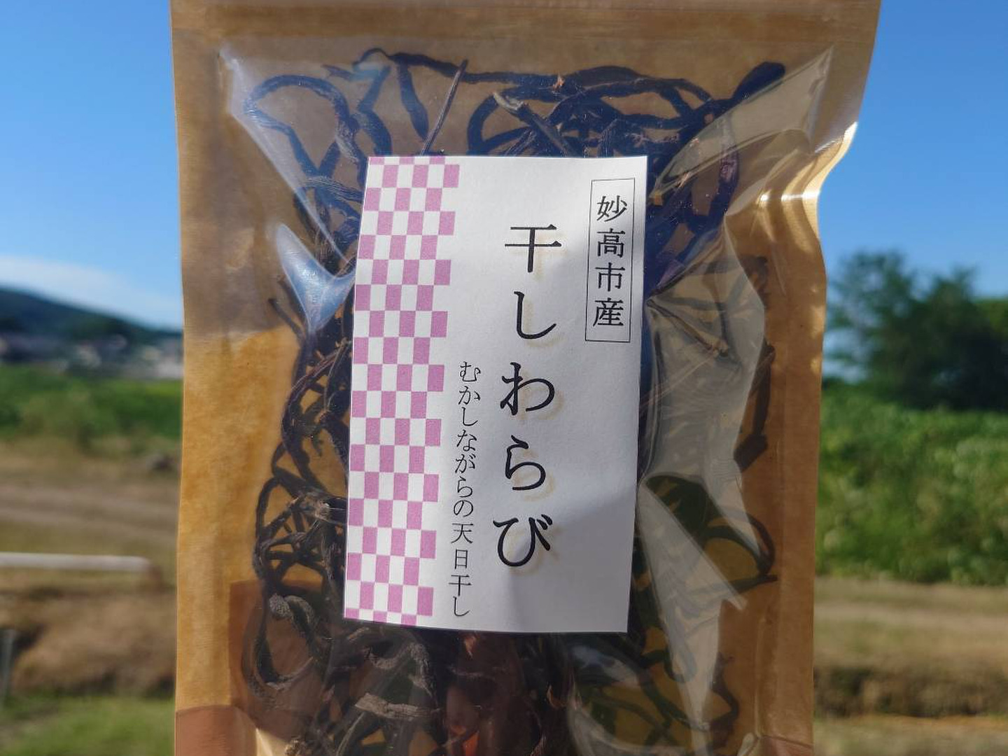 天然　山菜　極太　乾燥　干し　わらび〜1キロ② Amazon.co.jp: 生 わらび 2kg (1kg×2袋) 天然 山形県産 飯豊連峰