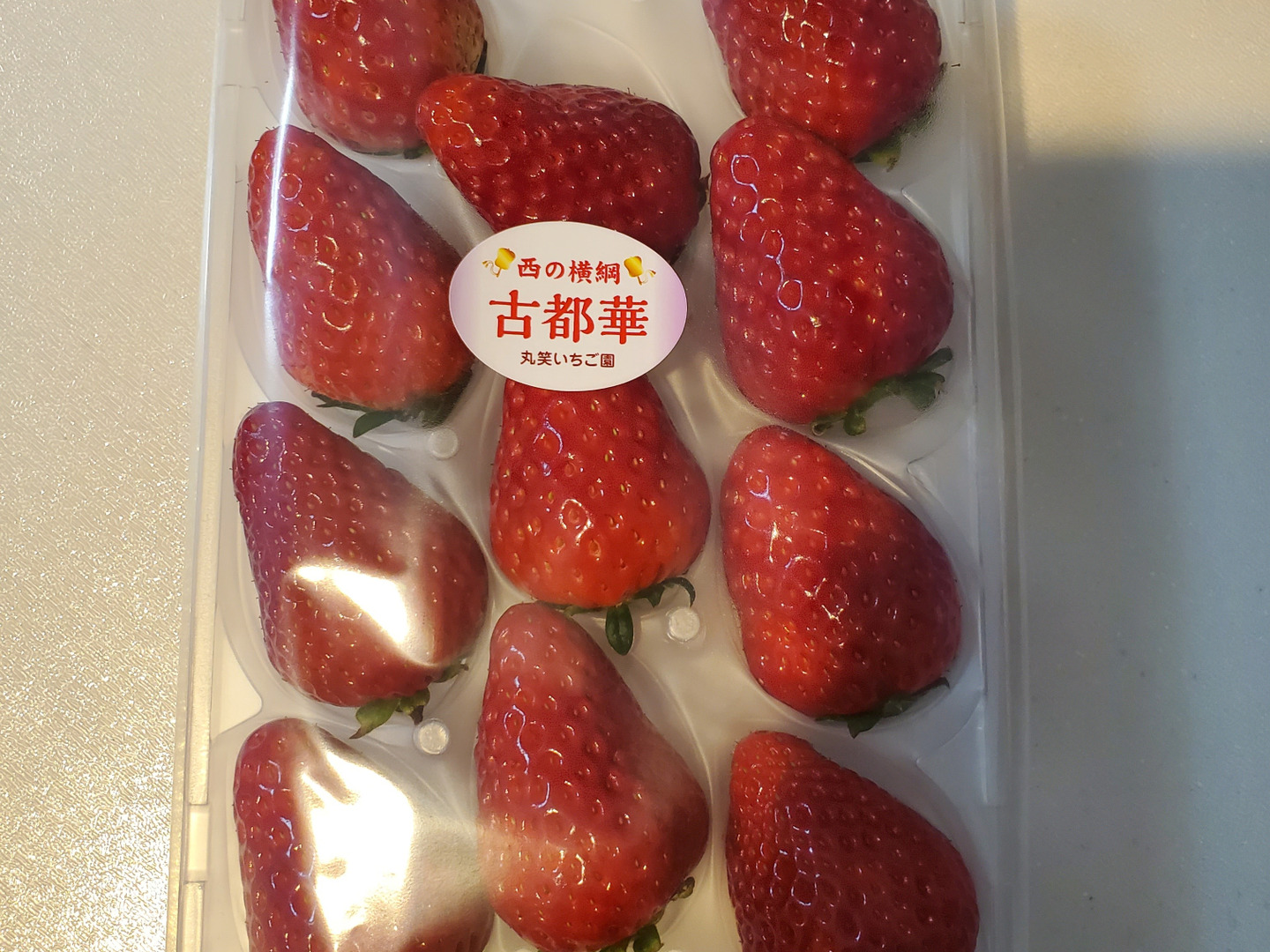 1箱】古都華（5L〜2L）2パック【御贈答用にも】：奈良県産の
