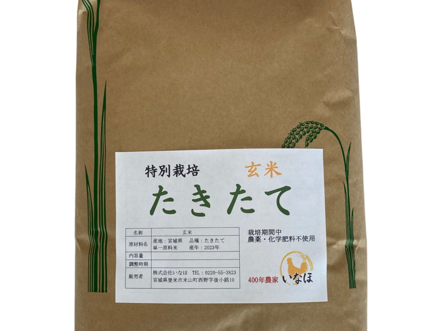 ミ*ー様 農家直送農薬不使用。令和6年11月21日収穫新米。特等A等級最上級米玄 ミー様 農家直送。無農薬。令和6年11月21日収穫新米。特等A等級