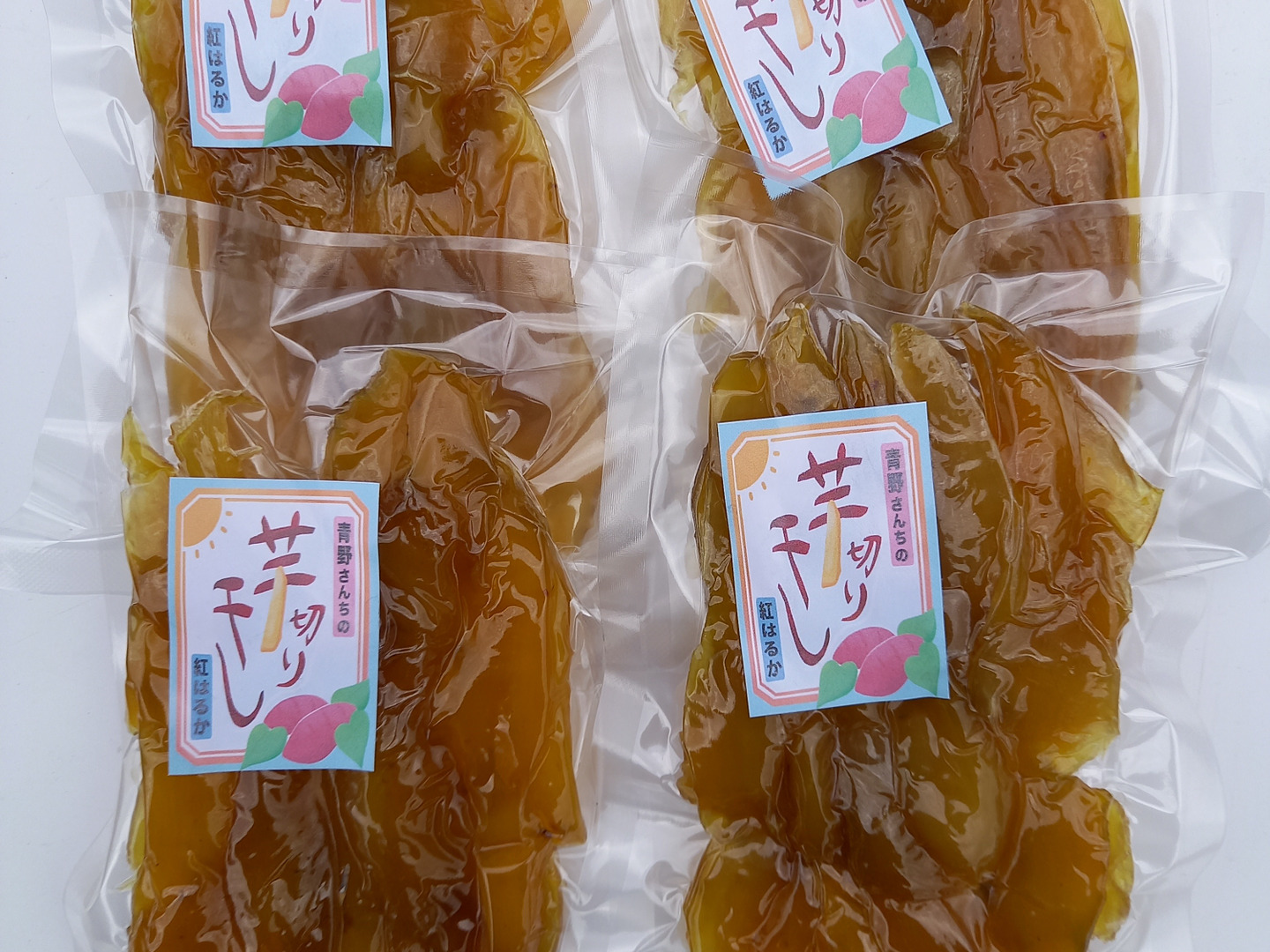 農家直送　完全天日干し　上等品　紅はるか平干し　正味5kg 干しいも（紅はるか）平干し・丸干し詰合せ（各2袋）: いいもの