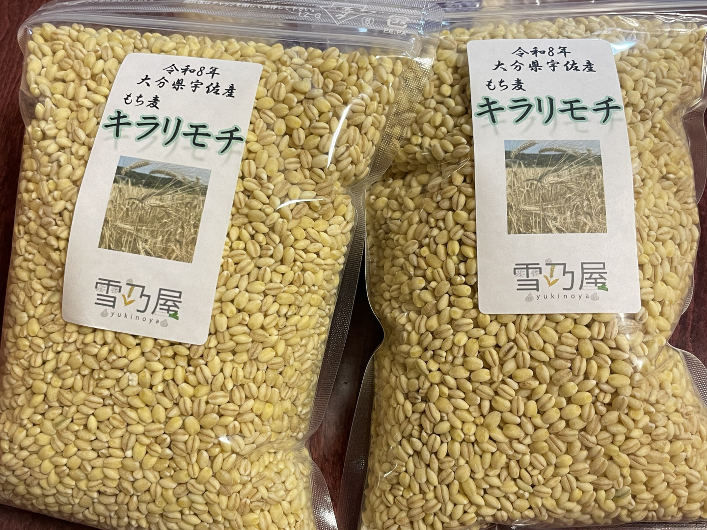 モチプチ食感 もち麦「キラリモチ」 4kg（500g×8袋）☆おまけ付：大分